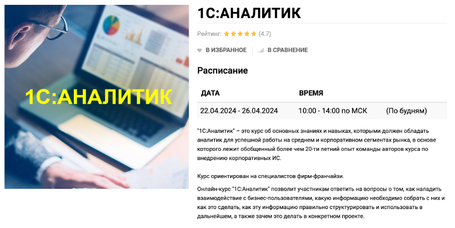 ���� ��������� 1� 05