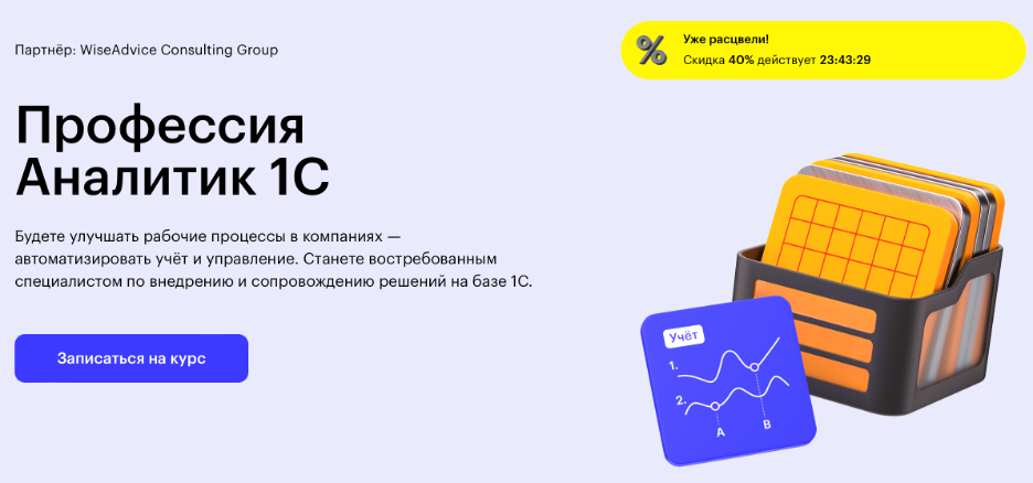 ���� ��������� 1� 06